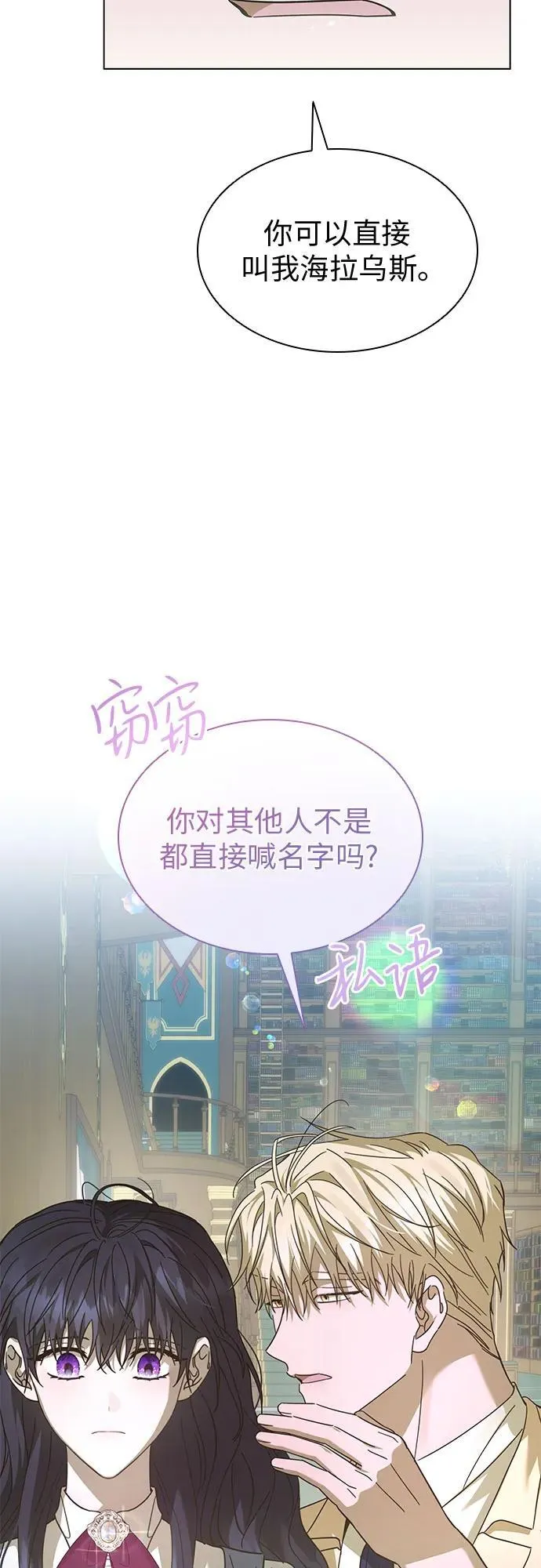 第60话 第51页