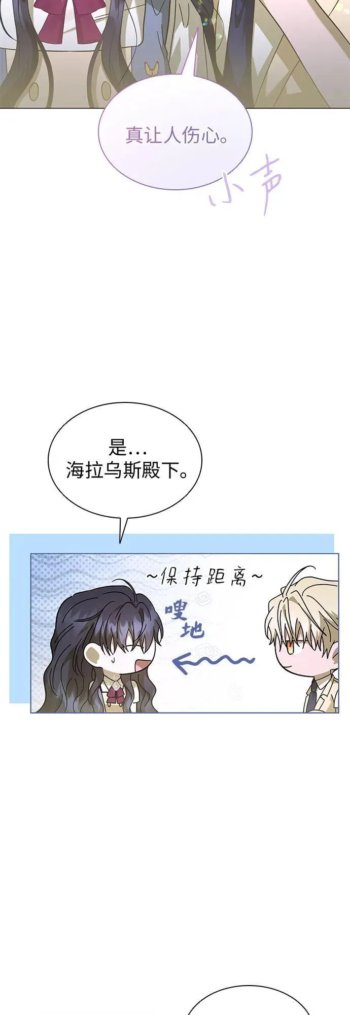 第60话 第52页
