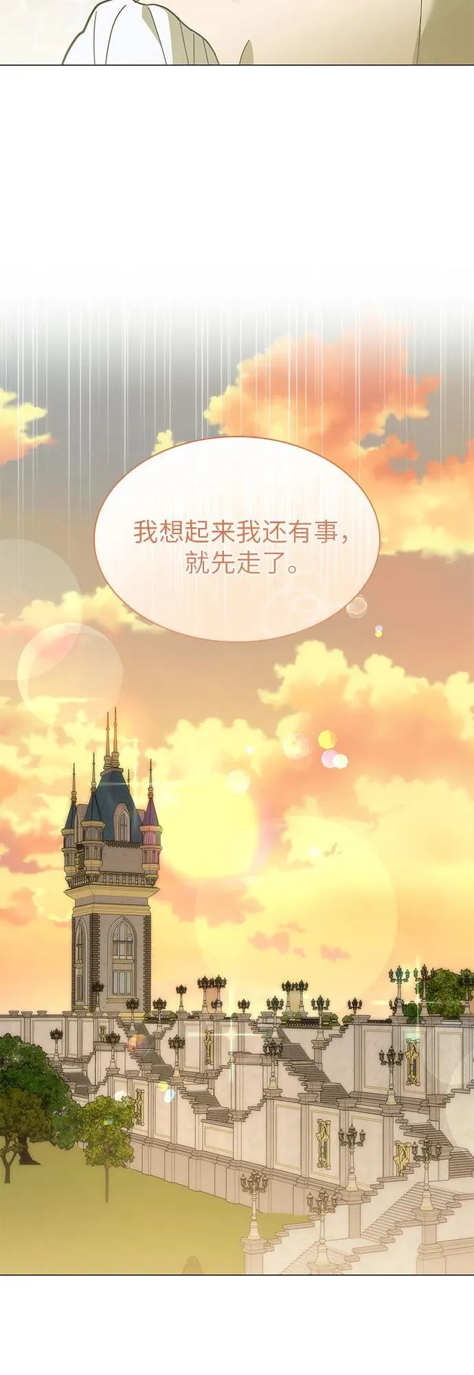 第60话 第56页