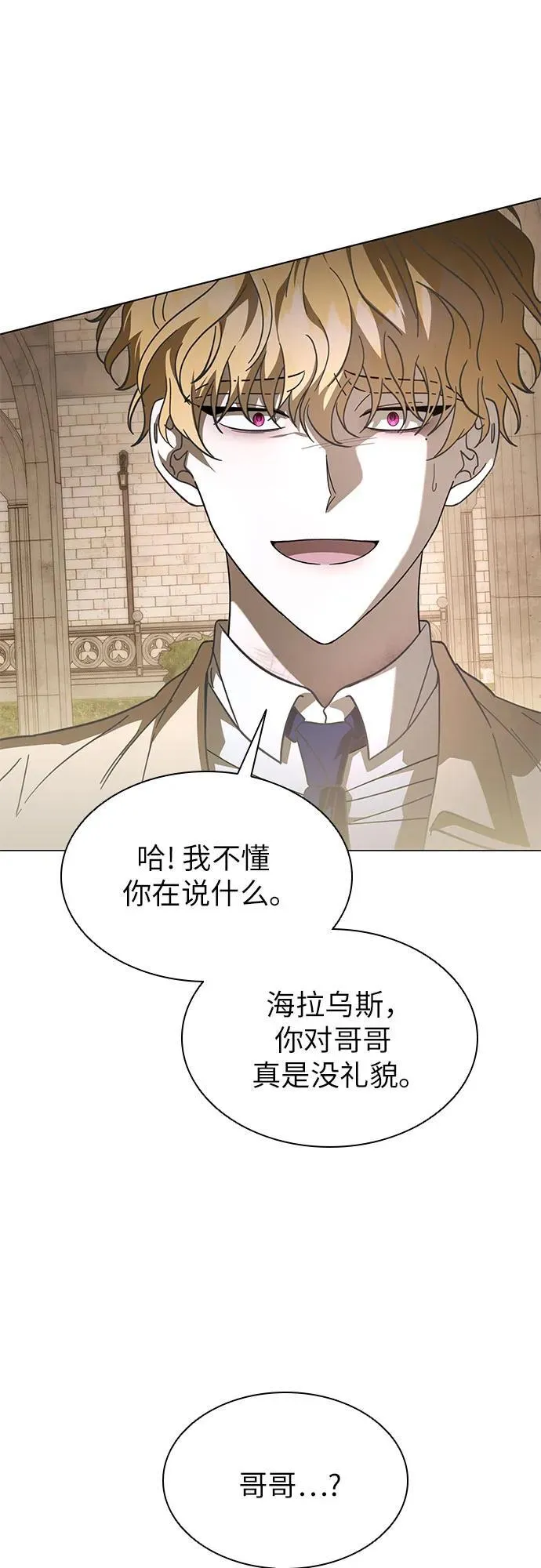 第60话 第63页
