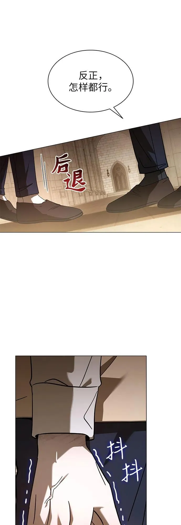 第60话 第65页