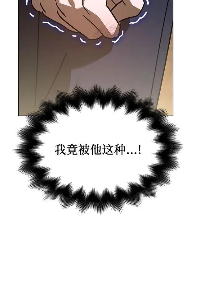 第60话 第66页