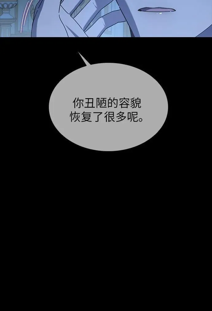 第61话 第10页