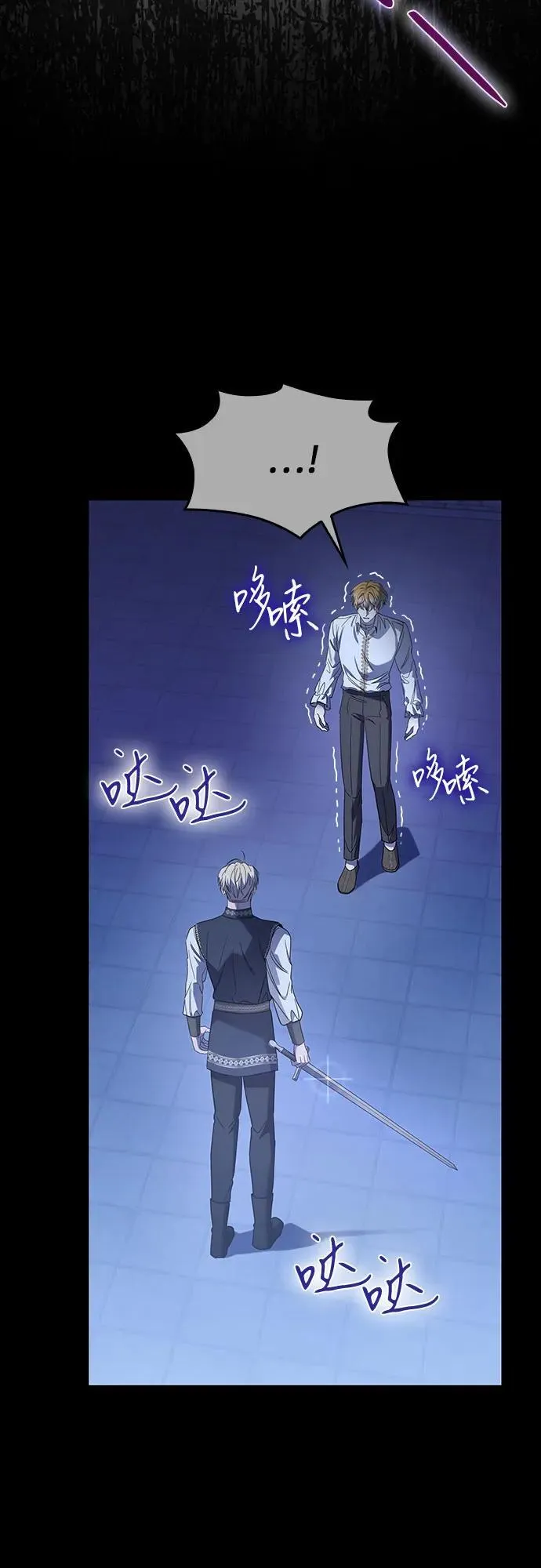 第61话 第22页