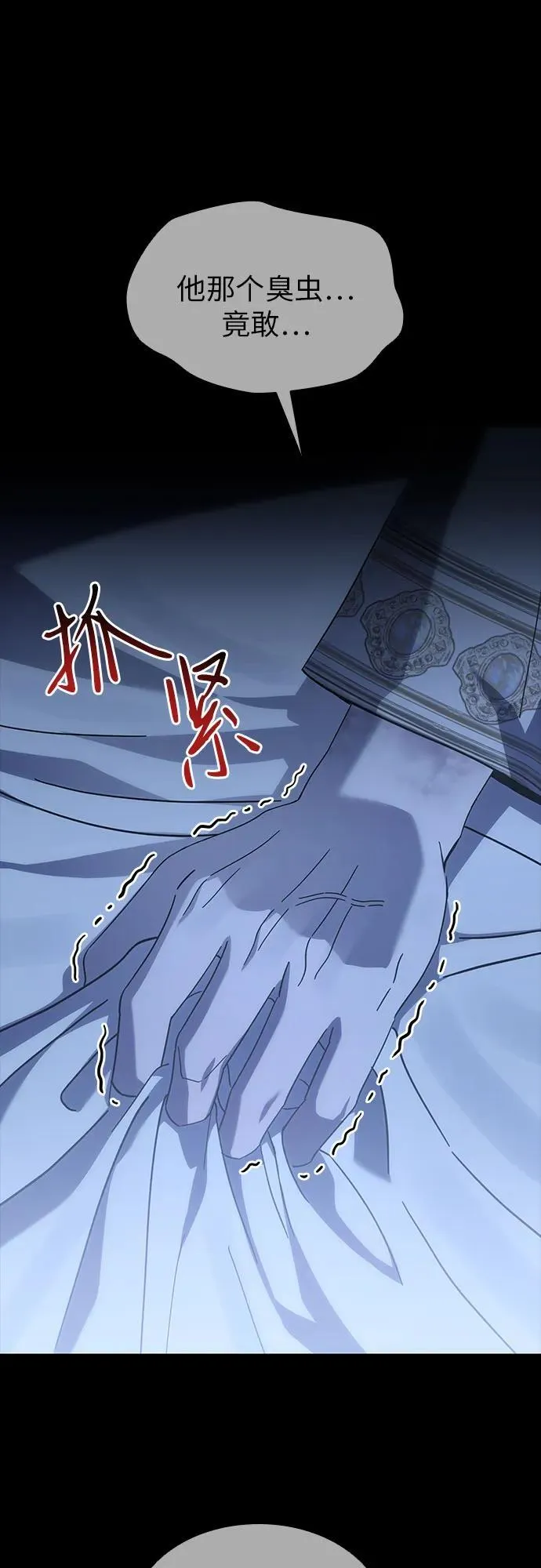 第61话 第25页