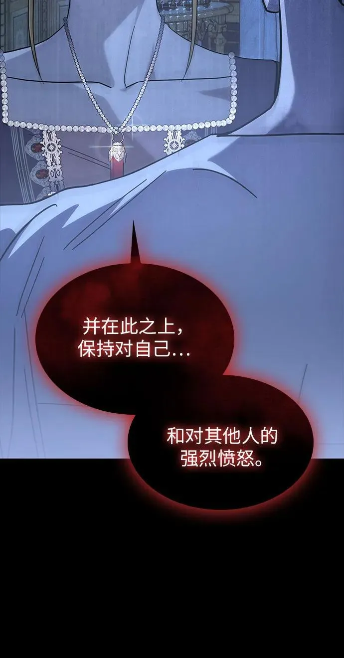第61话 第28页