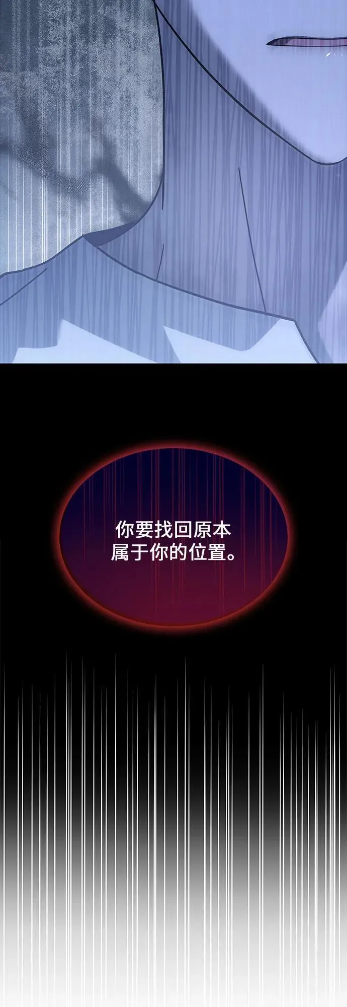 第61话 第30页