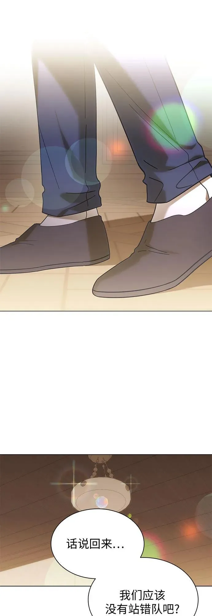 第61话 第32页