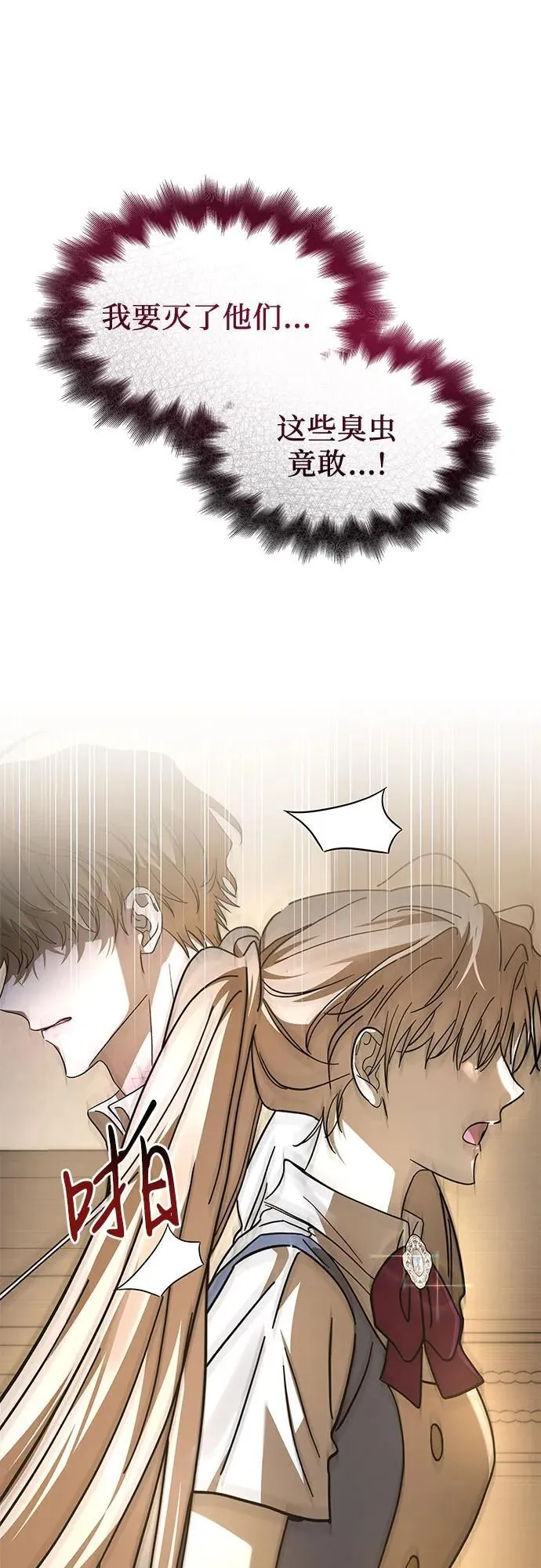 第61话 第39页