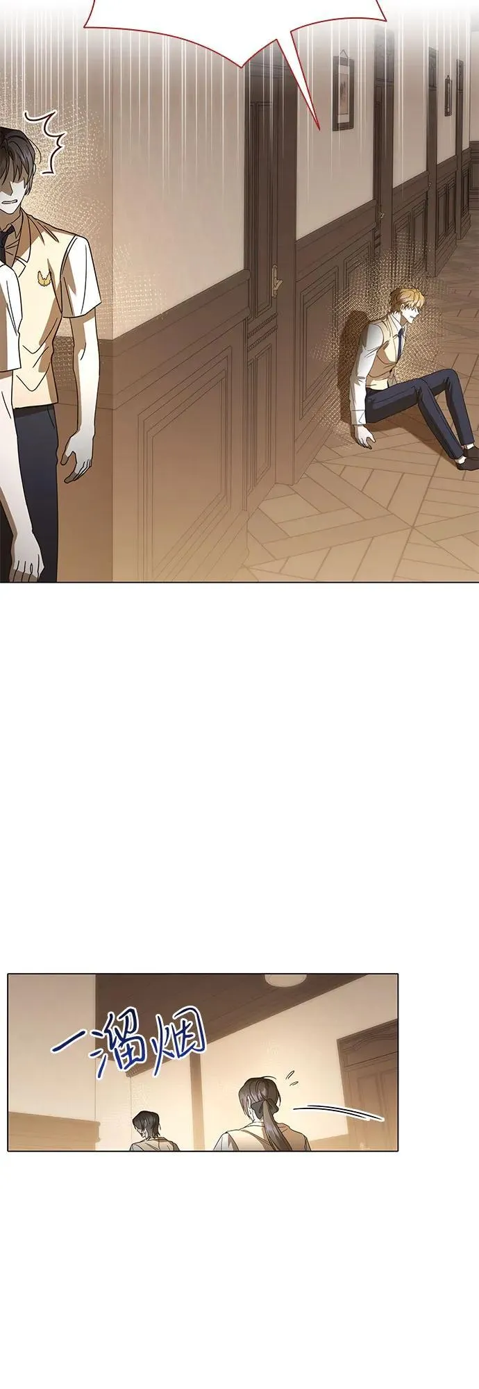 第61话 第41页