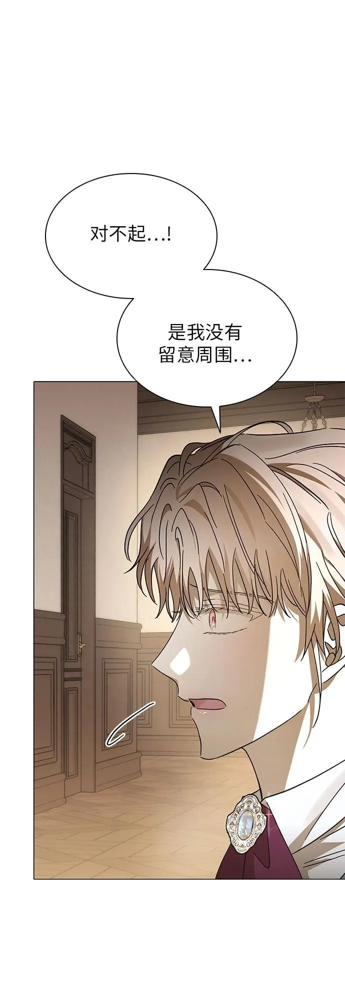 第61话 第42页