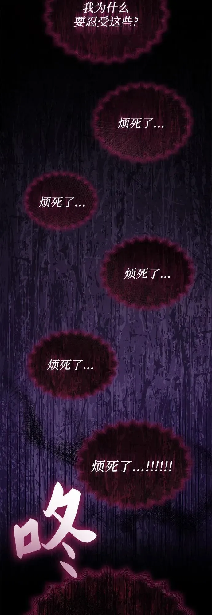 第61话 第46页