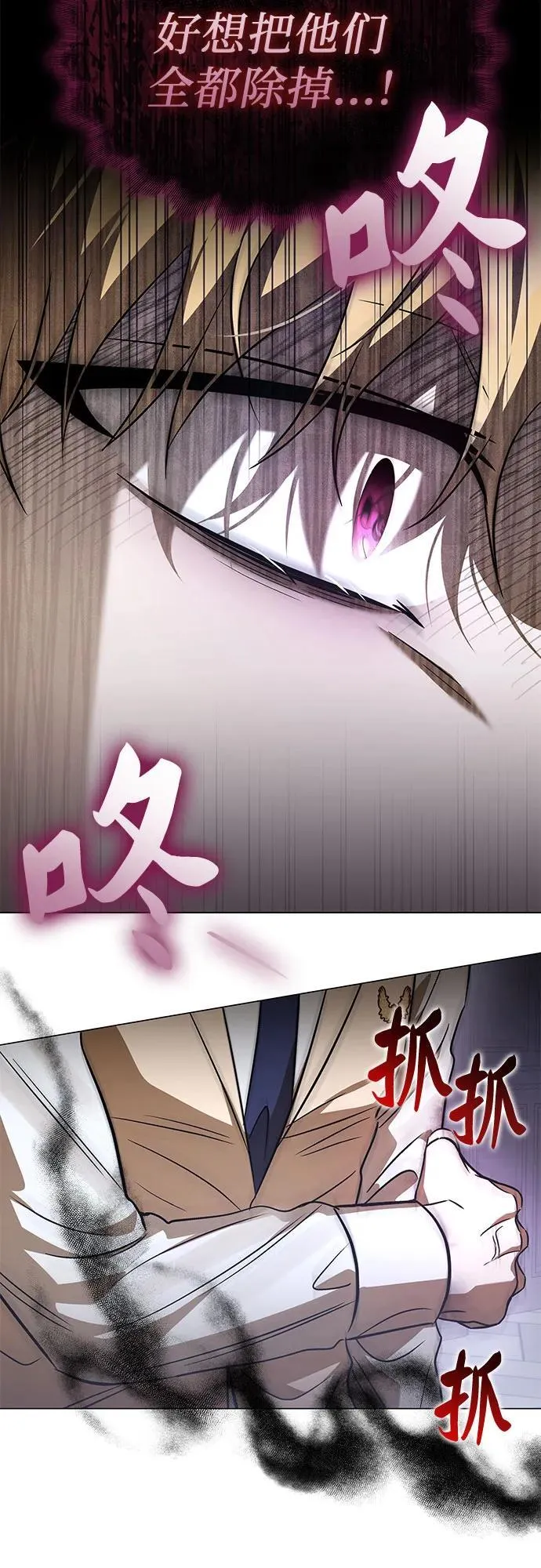 第61话 第47页
