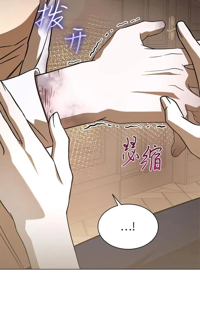 第61话 第52页