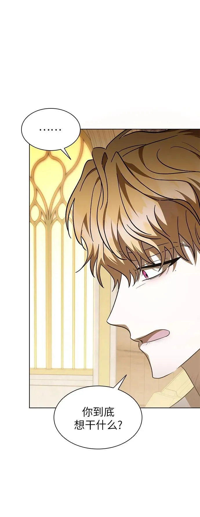 第61话 第56页