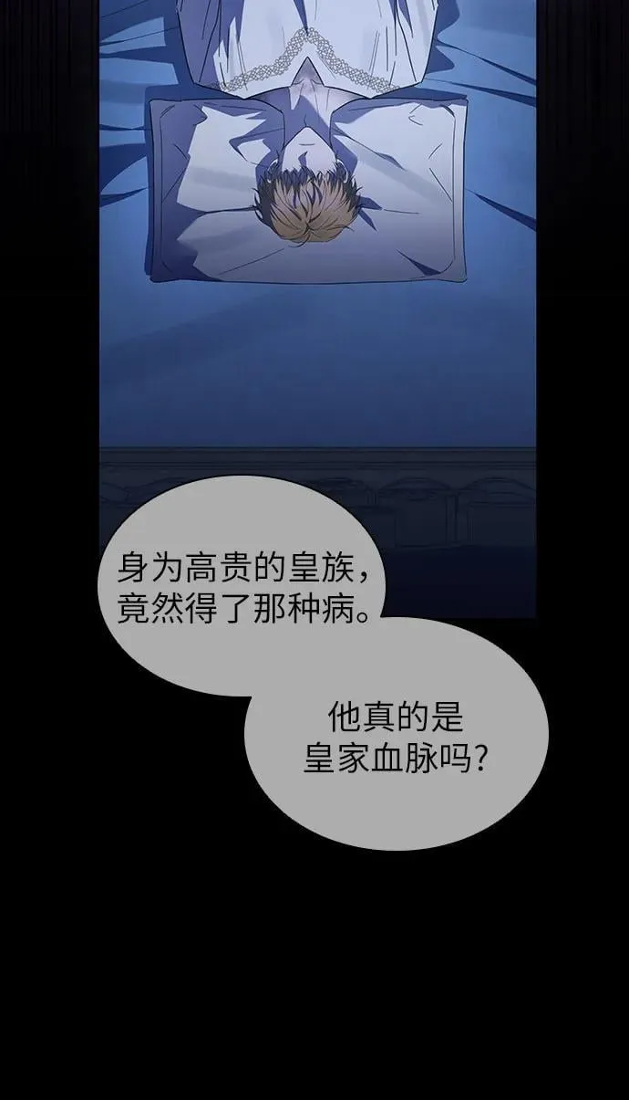 第62话 第5页