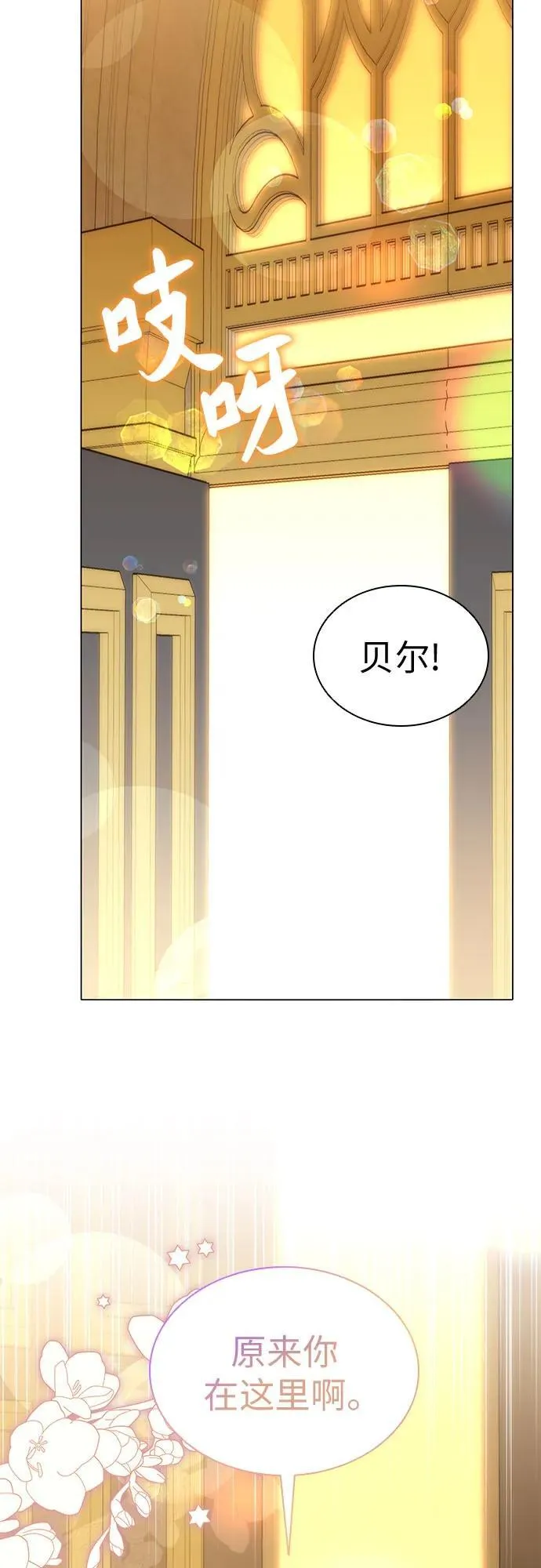 第62话 第16页