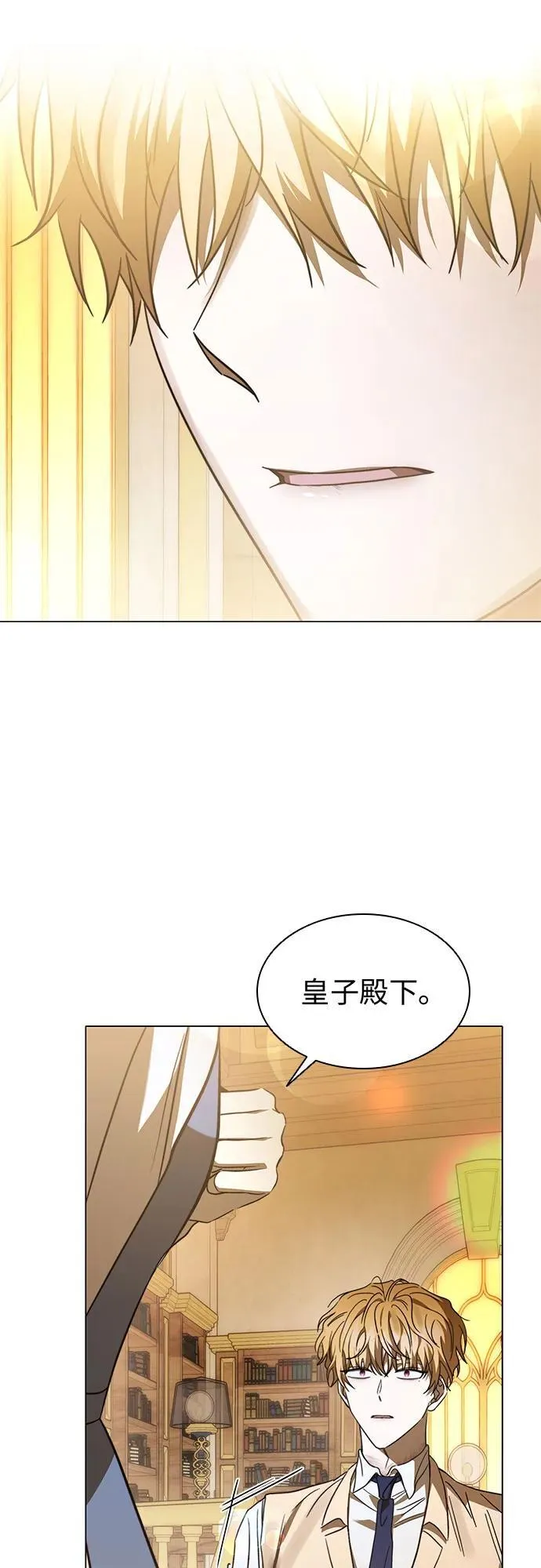 第62话 第19页