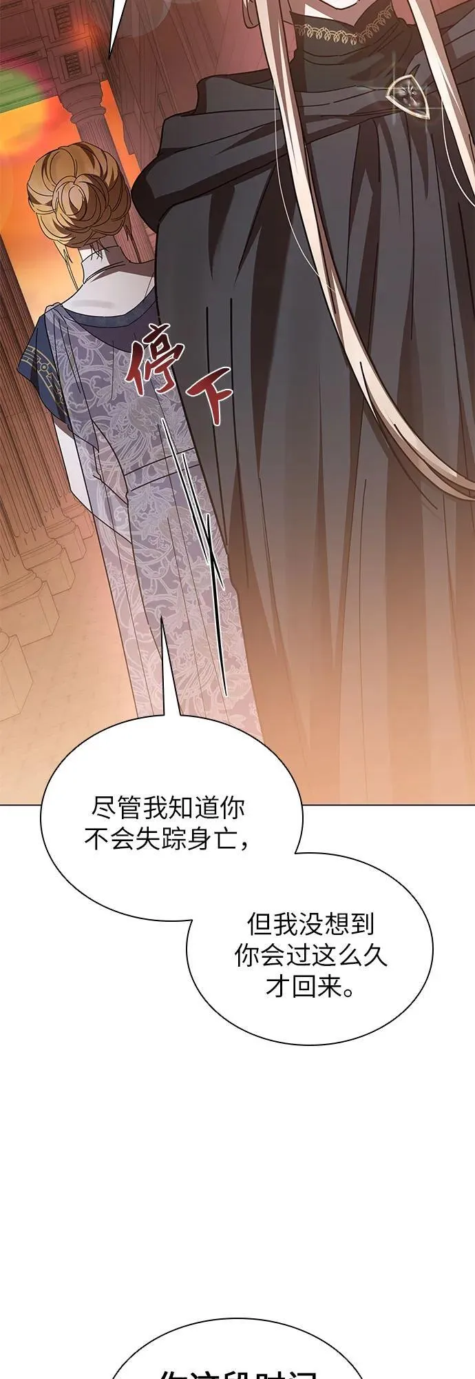 第62话 第33页