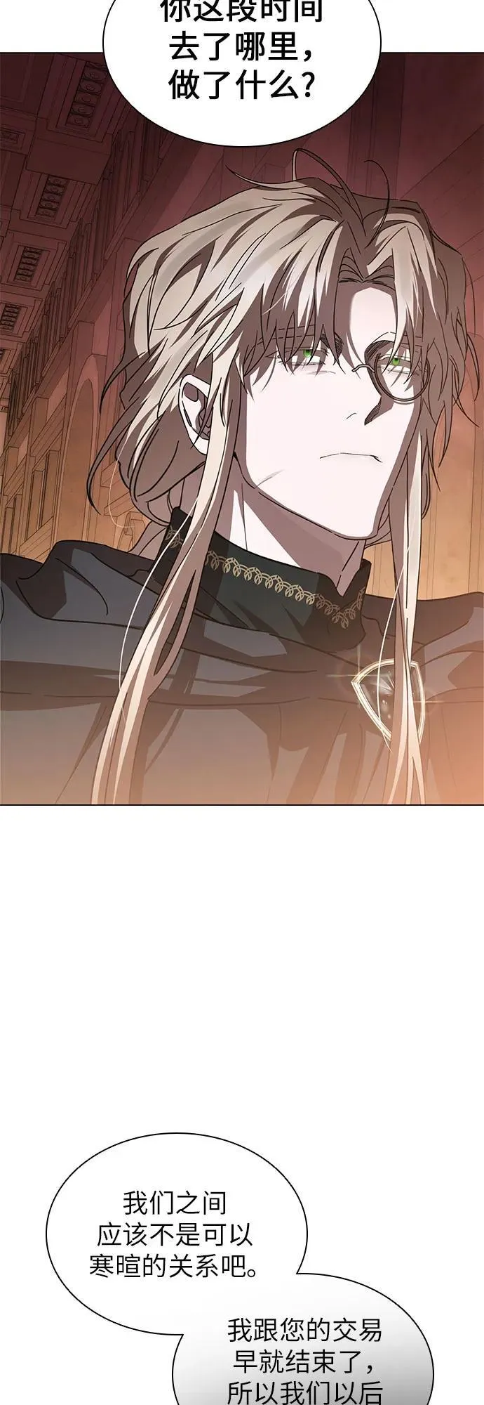 第62话 第34页