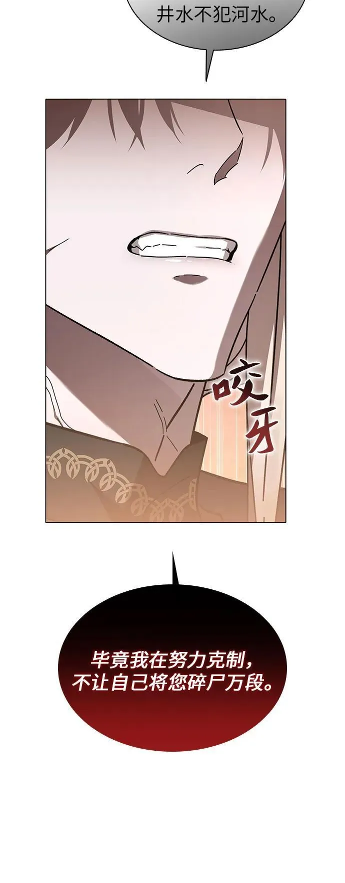 第62话 第35页