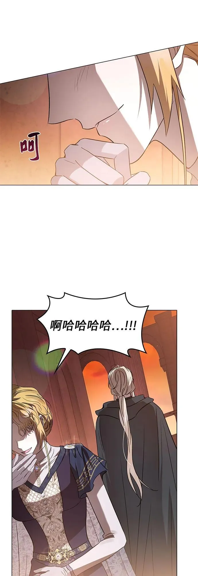 第62话 第36页