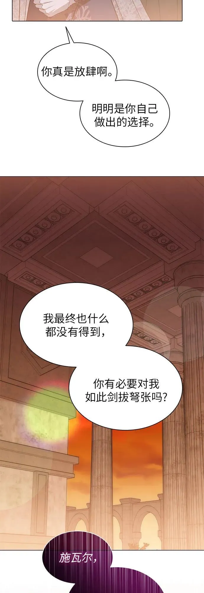 第62话 第37页