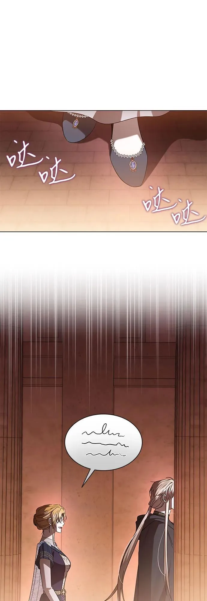 第62话 第39页