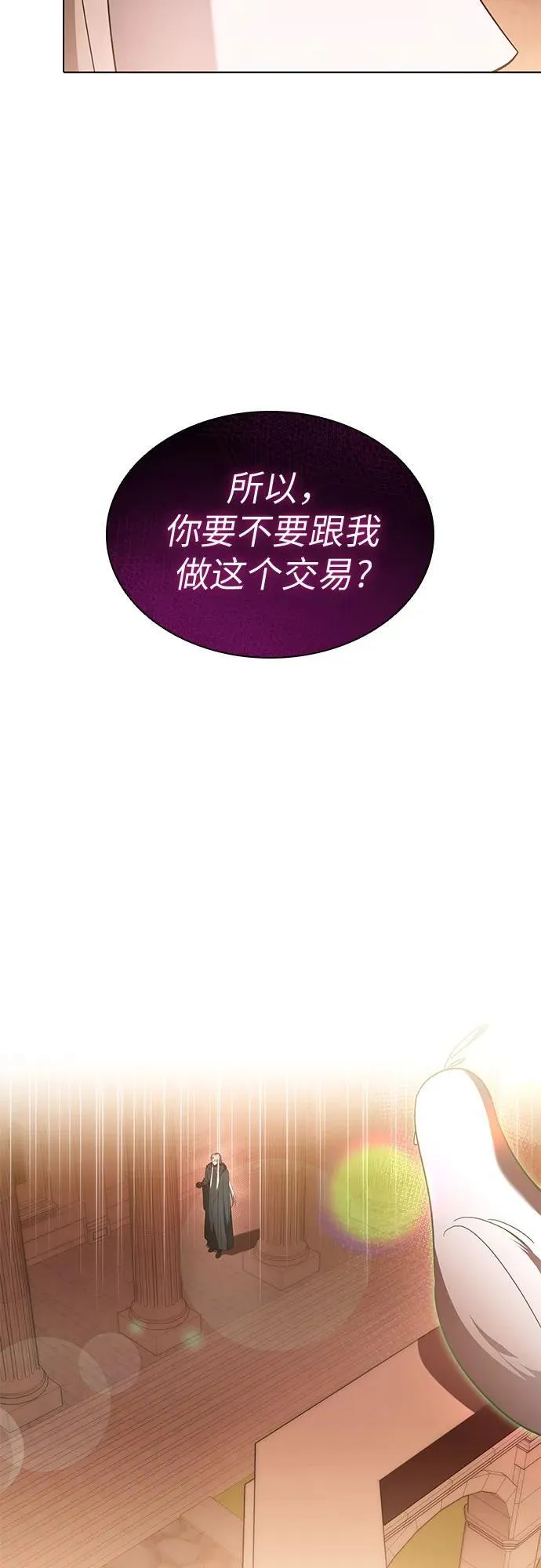 第62话 第41页