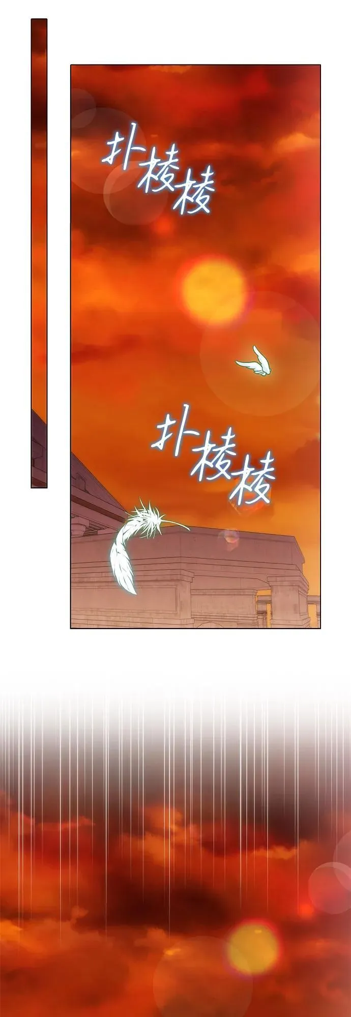 第62话 第43页