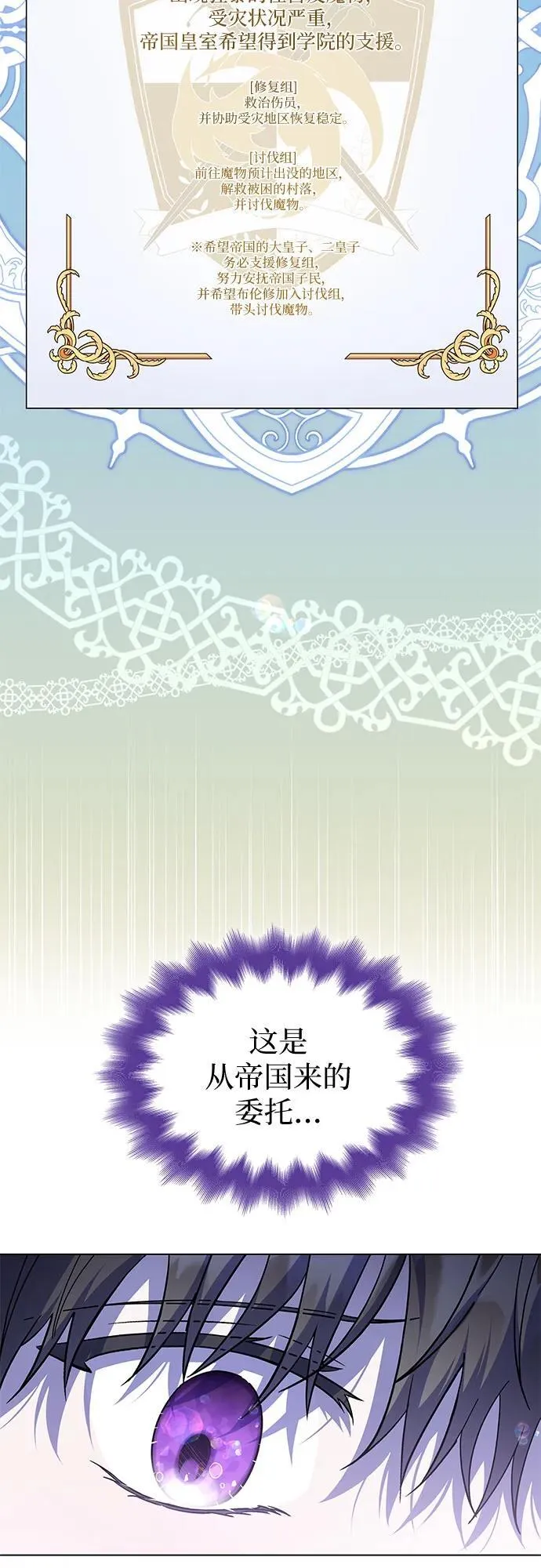 第62话 第49页