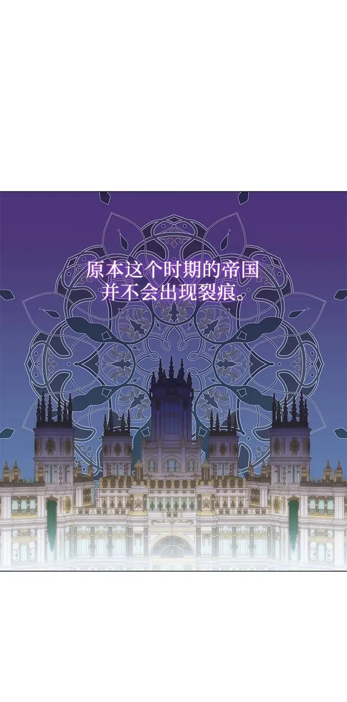 第62话 第50页