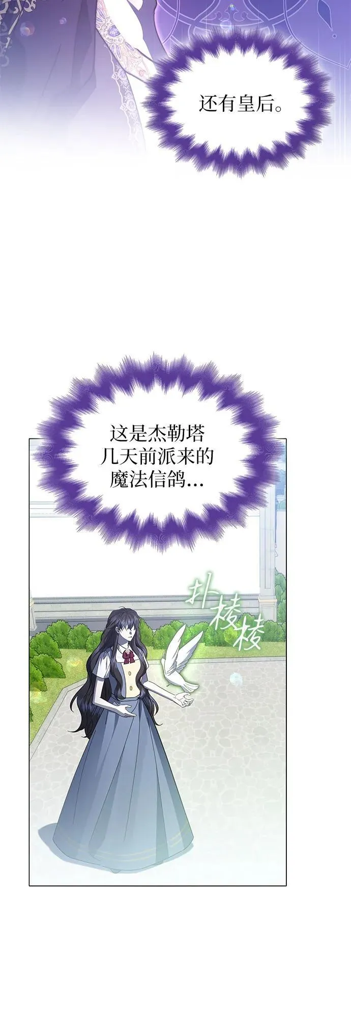 第62话 第53页