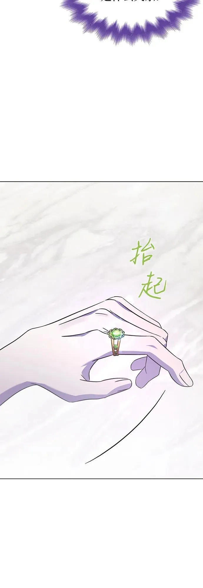 第62话 第56页