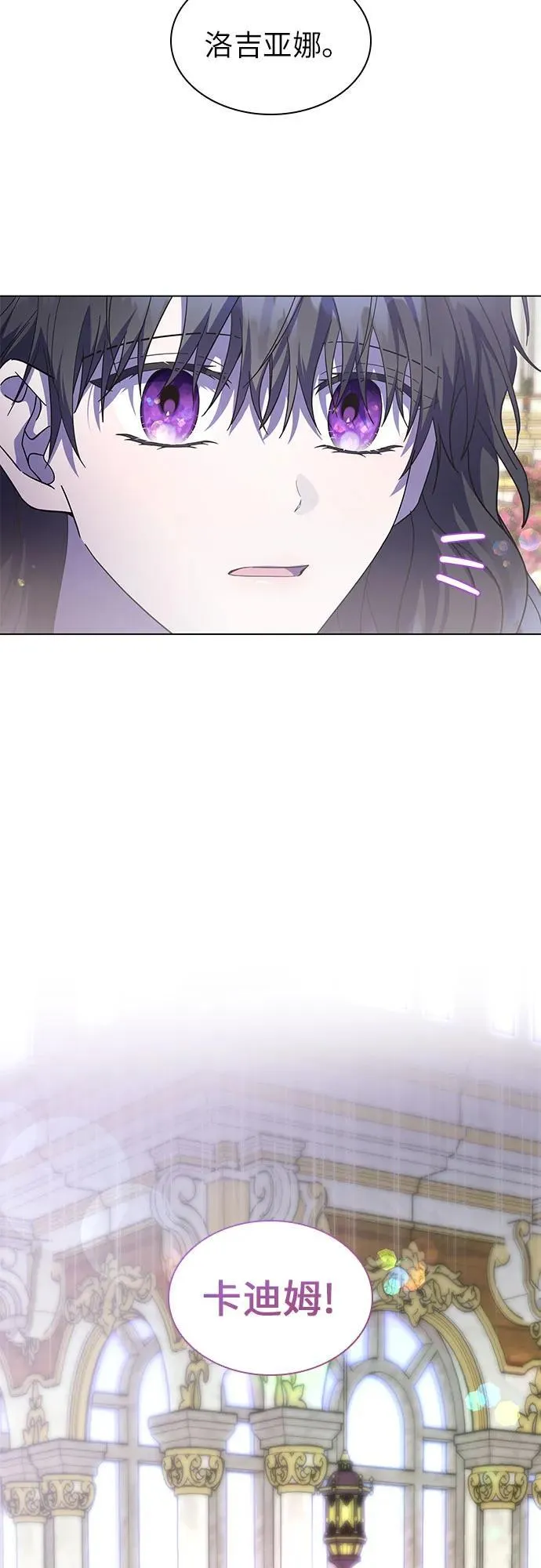 第62话 第60页