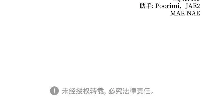 第62话 第62页