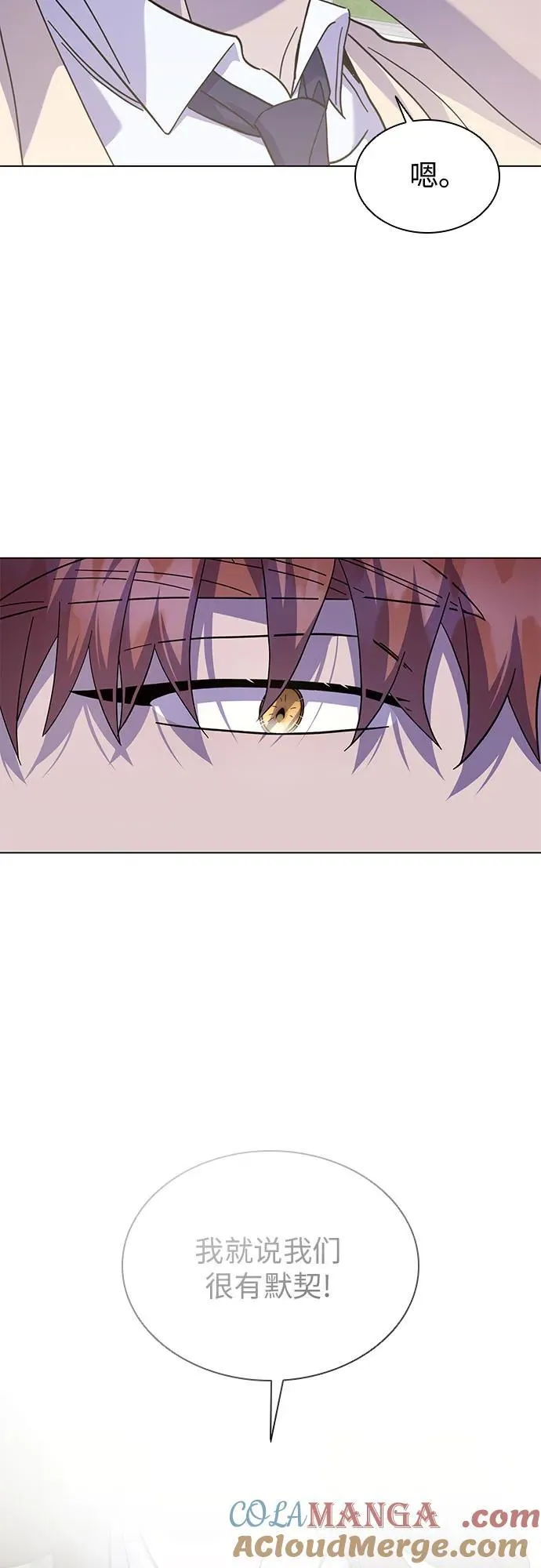 第63话 第4页