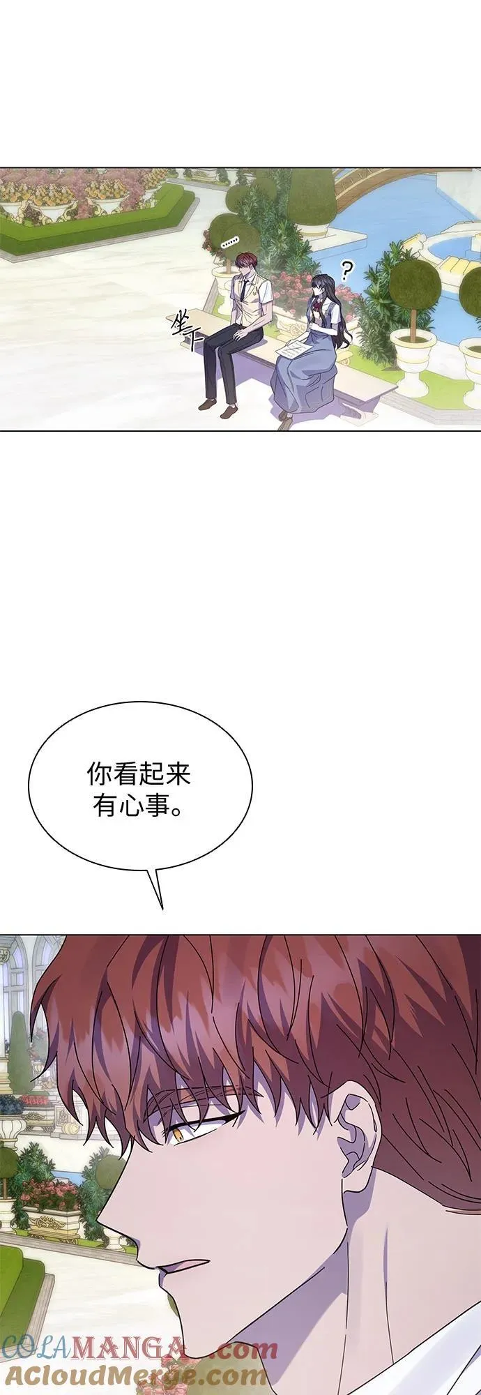 第63话 第7页