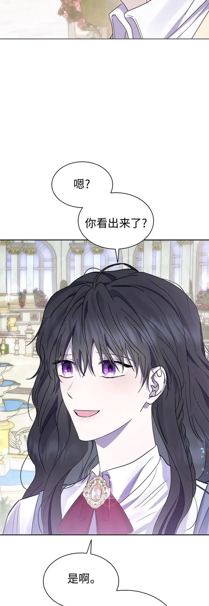 第63话 第8页