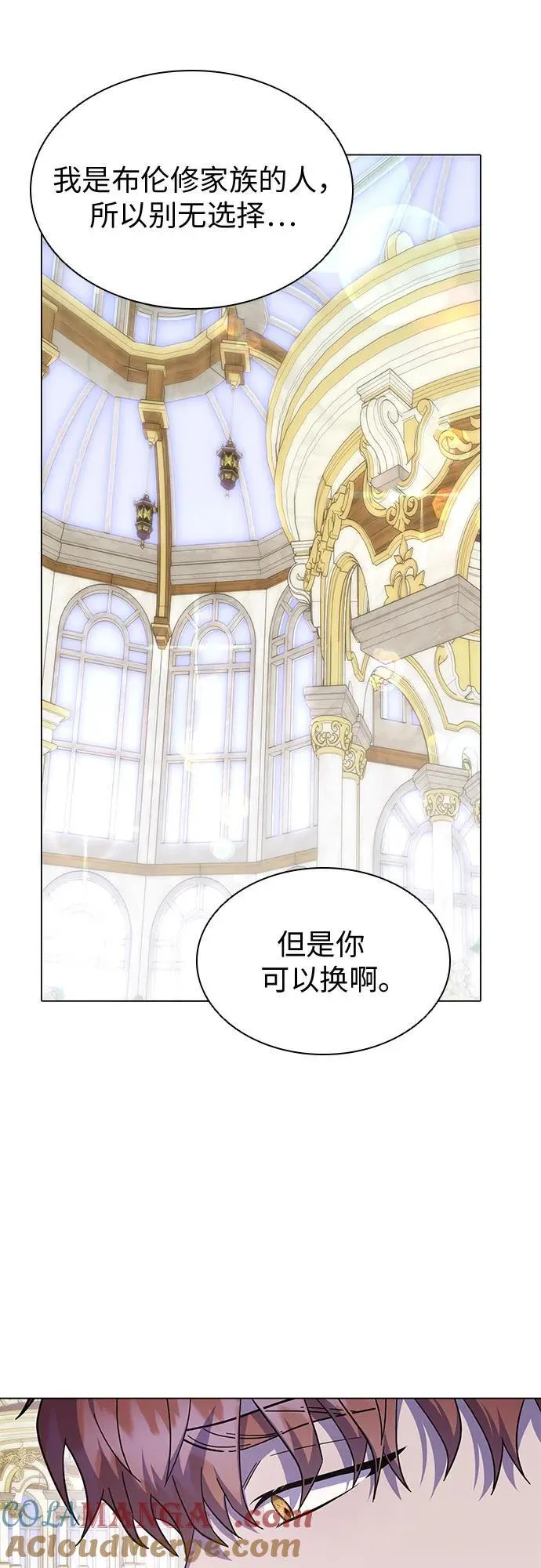 第63话 第10页