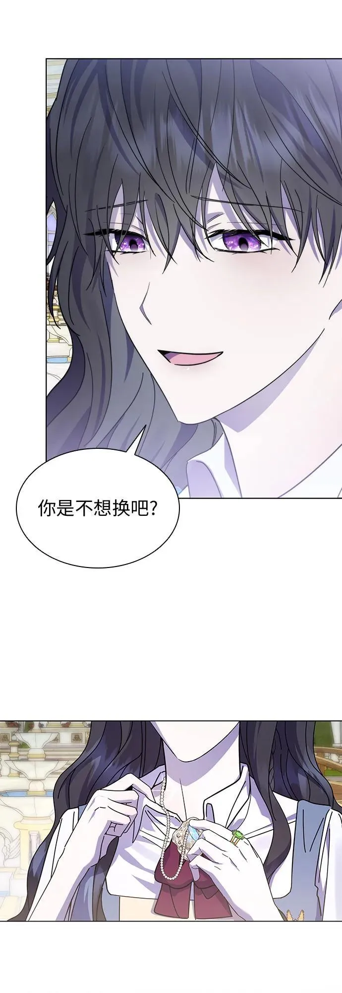 第63话 第12页
