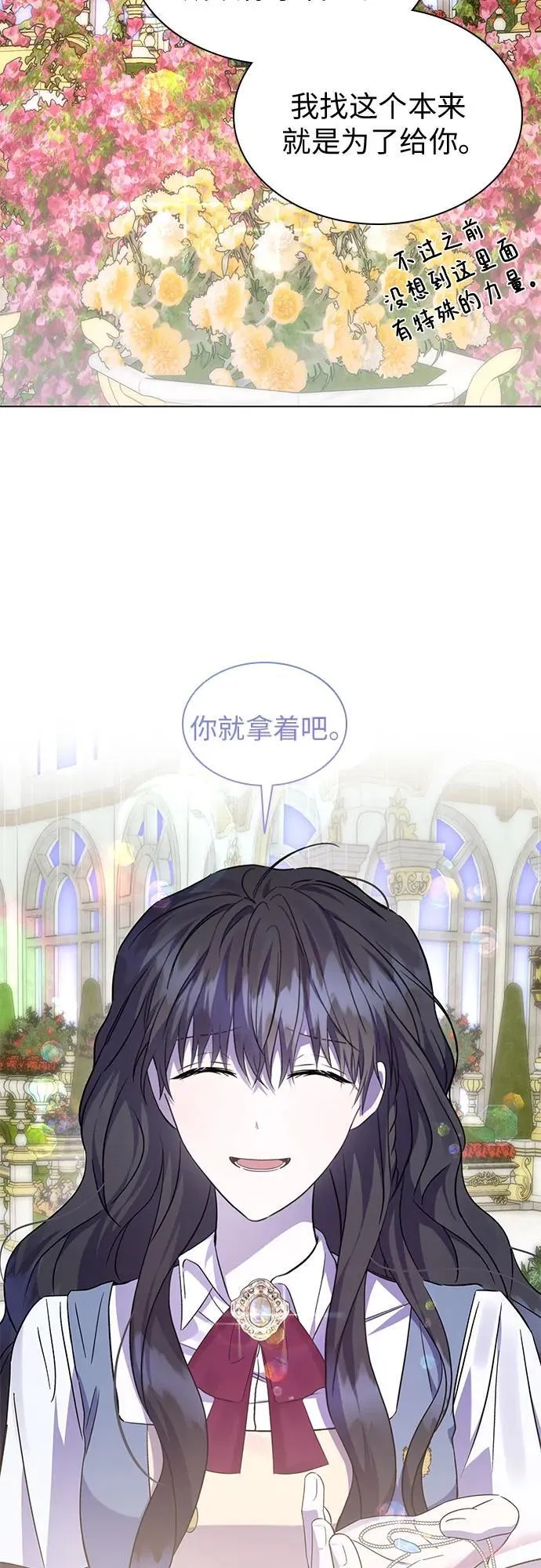 第63话 第14页