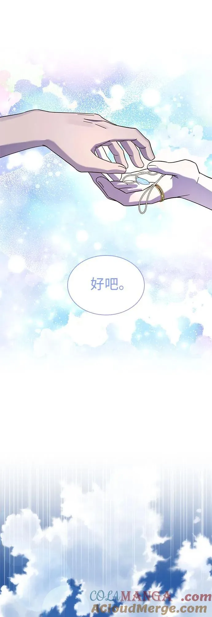 第63话 第16页