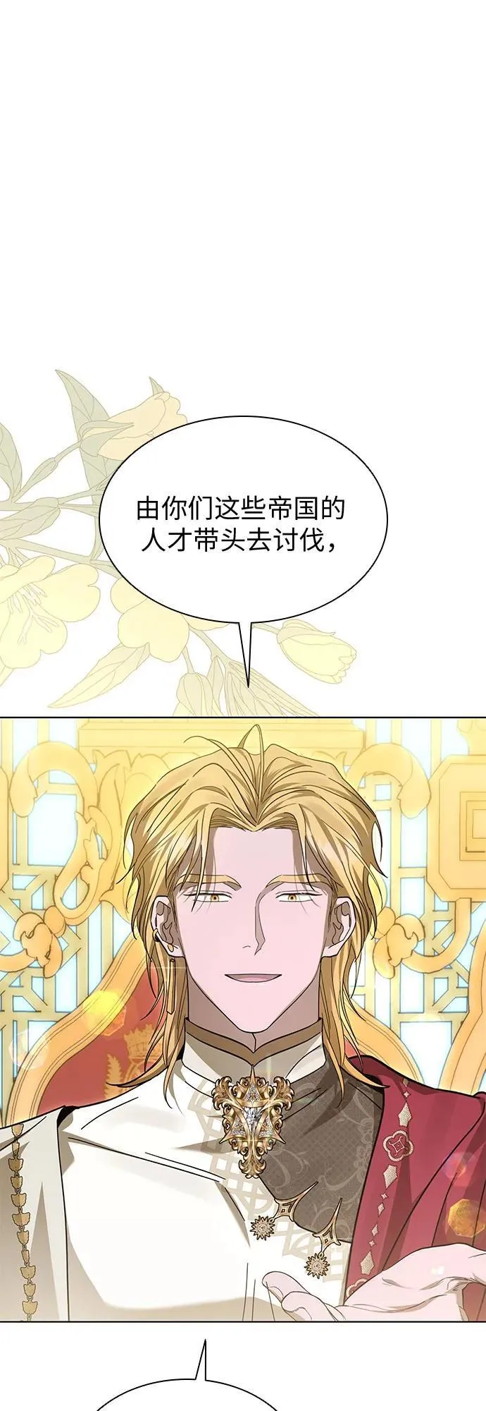 第63话 第21页