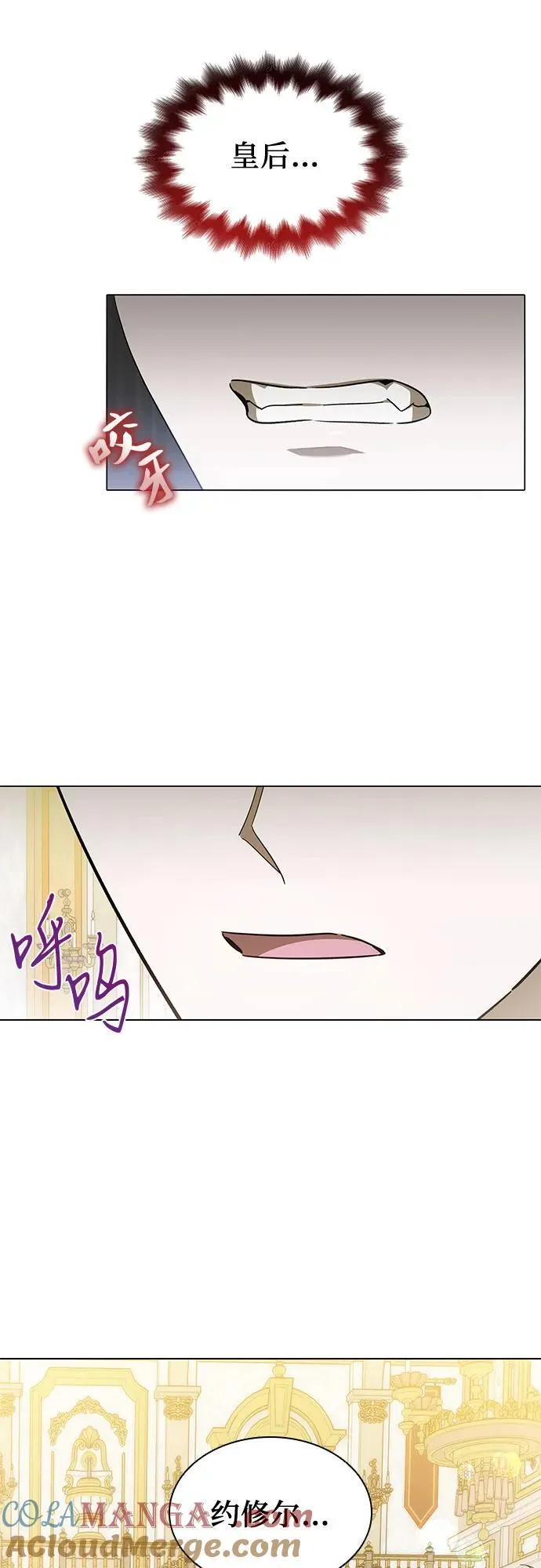 第63话 第25页