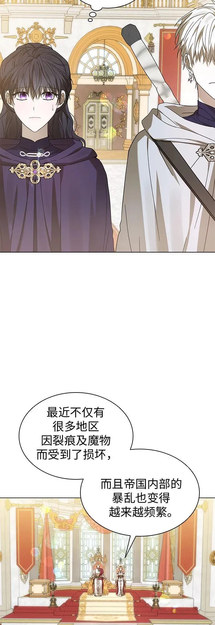 第63话 第26页