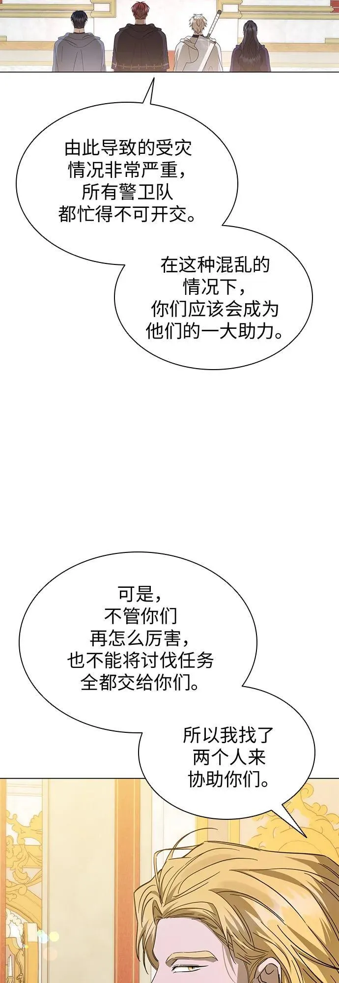 第63话 第27页