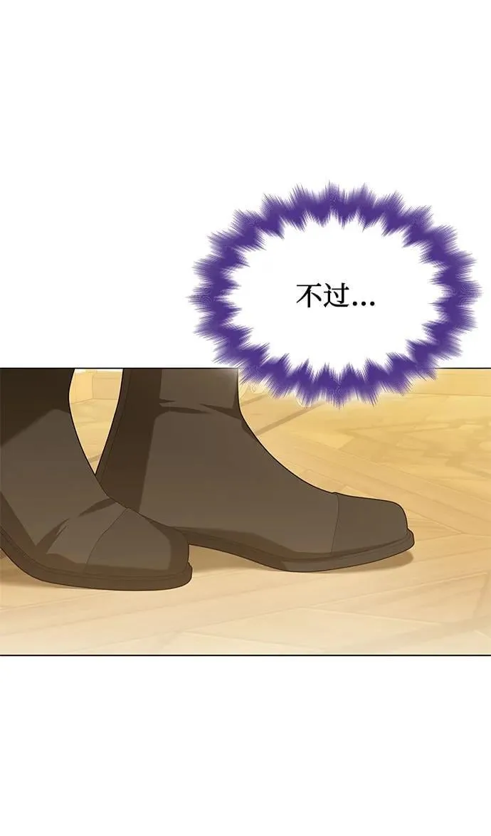 第63话 第32页