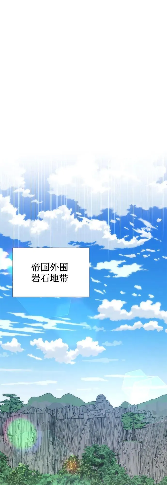 第63话 第35页