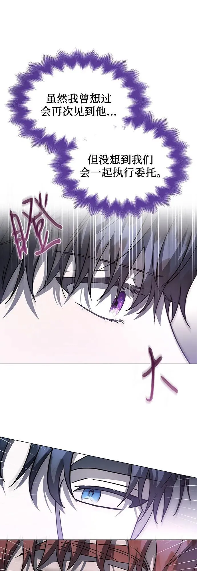 第63话 第41页